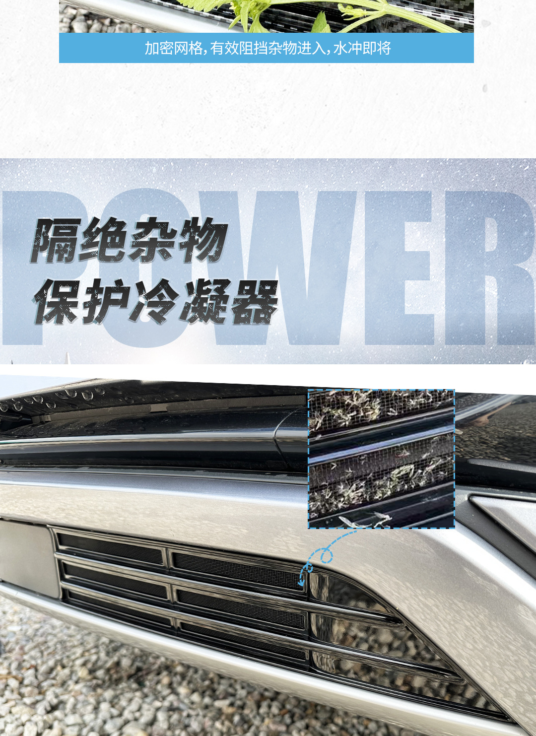 22-25 BYD Yuan PLUS/Yuan UP anti-insect net, front grille, radiator protection net, dustproof net, no disassembly required