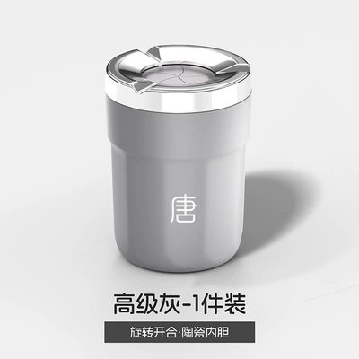 Suitable for BYD Tang EV/DMdmi, Car ashtray - tang-xh-rotating-ashtray-premium-gray-single-piece