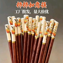 筷子;一次性筷子