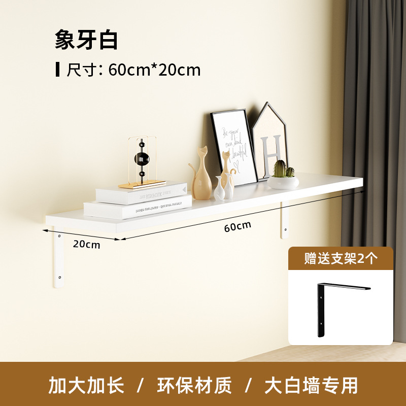 Estante de pared estante de pared estante de pared tipo estante de pared tipo estante de madera fijo soporte de pared superior estante de libro de tablero multicapa