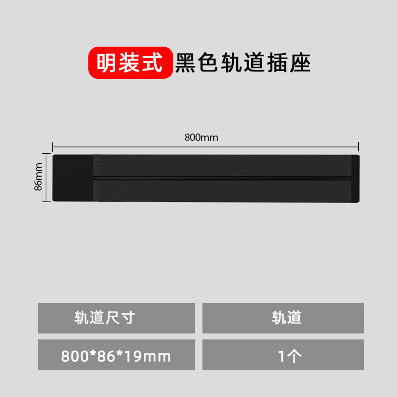 家庭用穴なしレールソケットキッチンサイドキャビネットリビングルーム移動可能電力スライドカバー延長コンセント|undefined