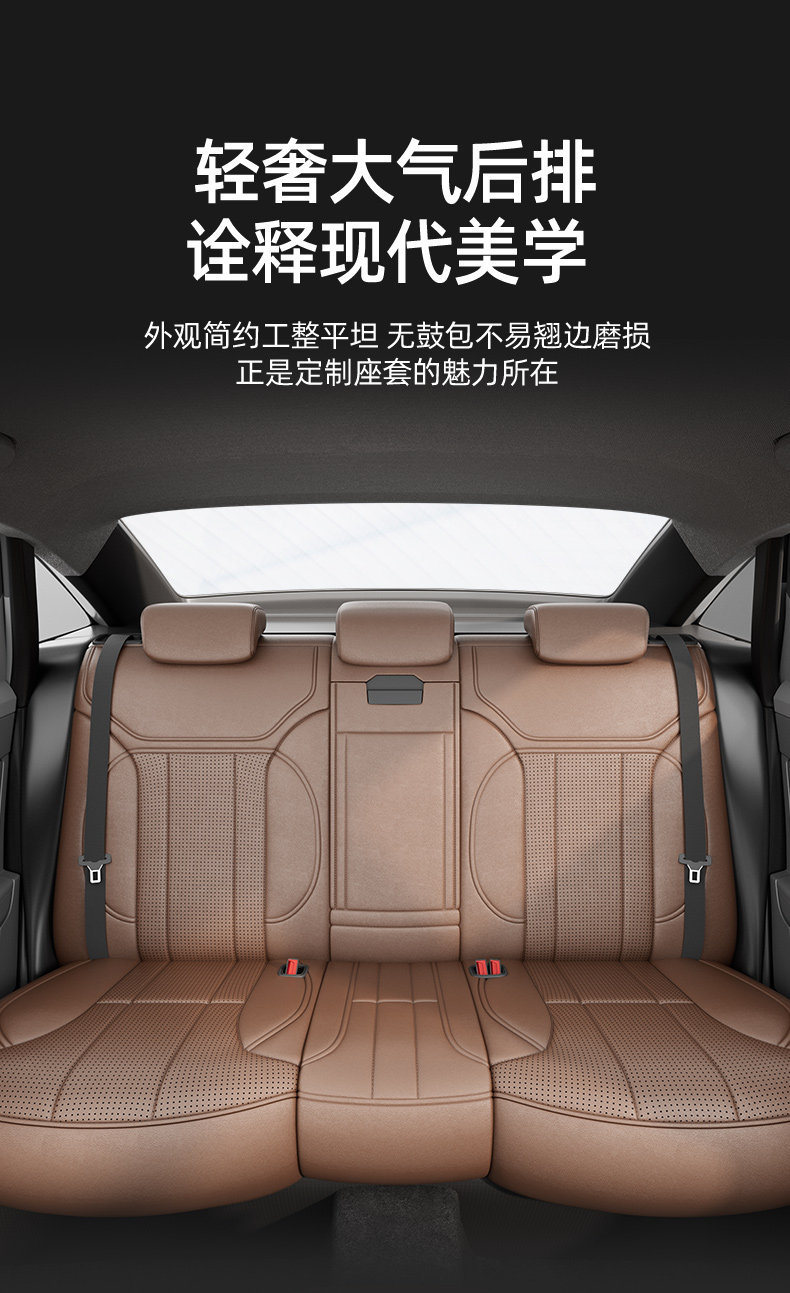 Volkswagen-Specific Leather Seat Covers for Lavida, Sagitar, Id.3, Tayron, Magotan, Passat, Tiguan L, Full Coverage All-Season Seat Covers
