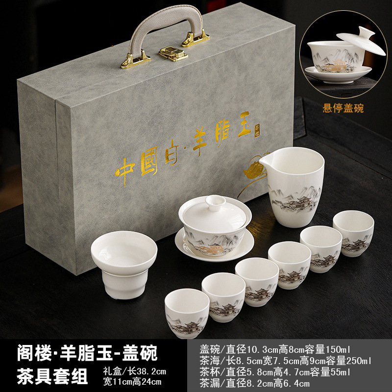 徳化羊脂翡翠白磁カンフー茶セットシンプルなフルセットライト高級ギフト卸売お土産蓋ボウルティーカップ|undefined