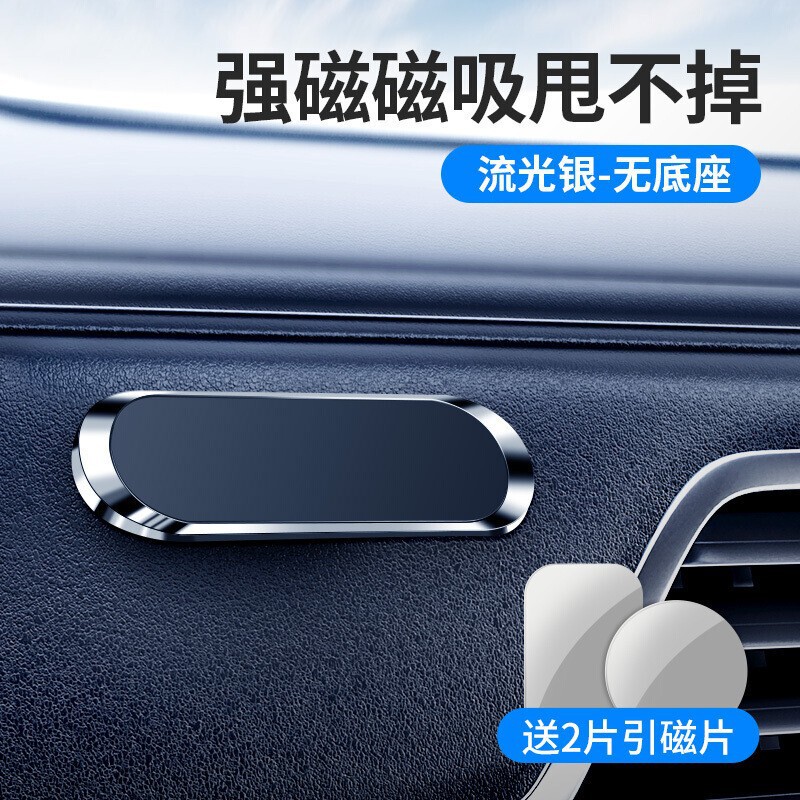 新型360度回転車載用接着剤磁気吸着式スマホホルダー magsafe真空ナノ接着剤吸着式ホルダー 車載ナビ|undefined