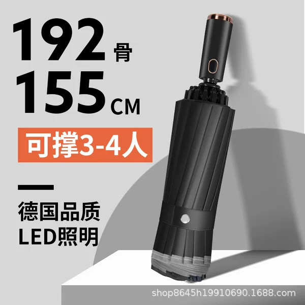 Fully Automatic Reverse Umbrella 155cm Increased Reinforcement Thickened Sunscreen UV Sunshade Umbrella Women's Sunny and Rainy Umbrella