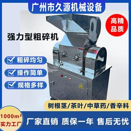 混合机;粉碎机;制粒干燥设备