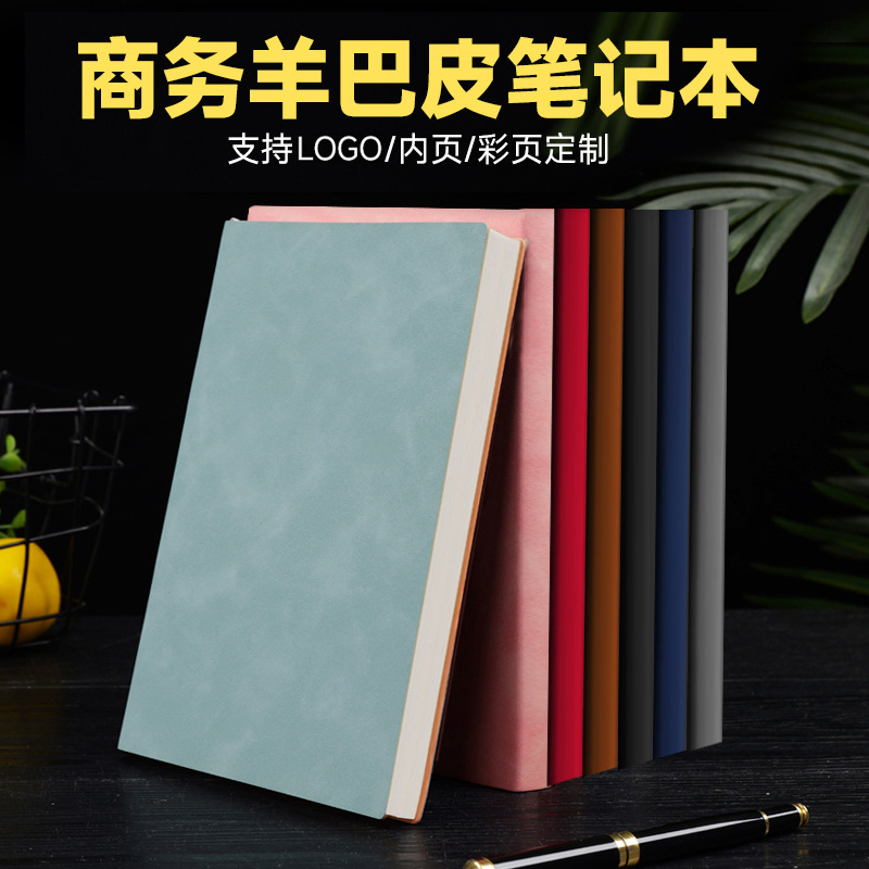 Business A5 Notebook Custom Logo Office Stationery Sheep Skin Notepad Gift Journal
