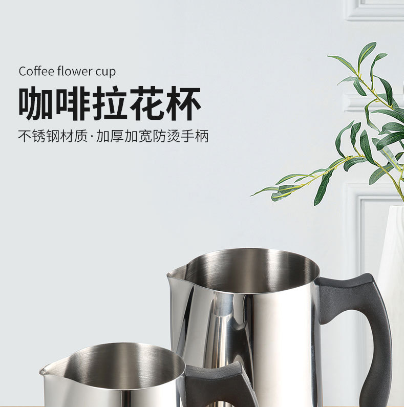 拉花杯_02.jpg