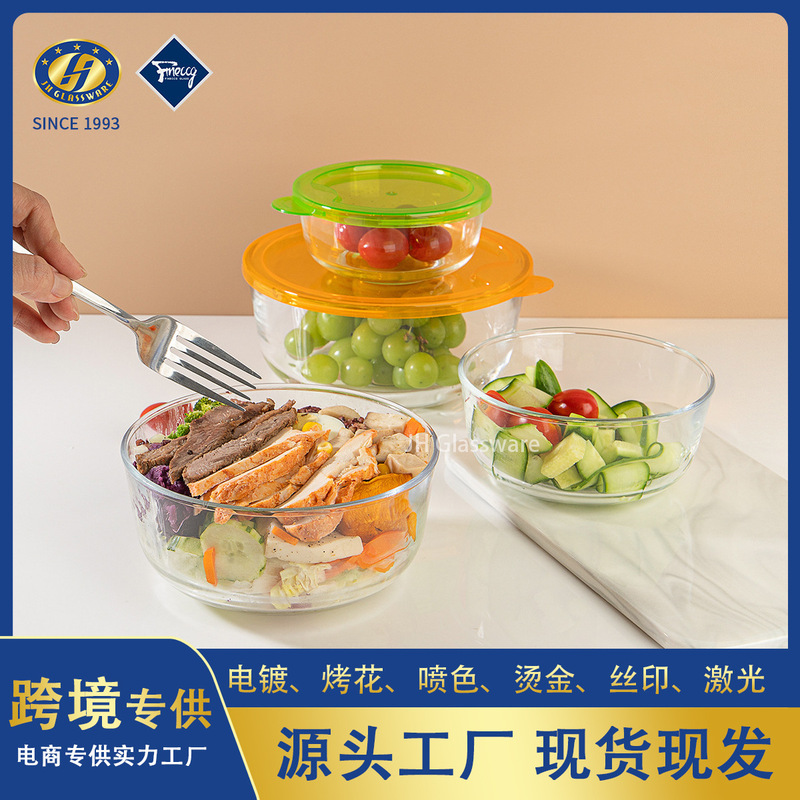 Limited-time special price transparent heat-resistant glass fresh-keeping bowl four-piece set with lid sealed bowl four-piece set gift box set