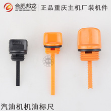 Ͱl늙Cˮ168/188/190FCͳ2/3kw5/6.5/8ǧߙC͘˳