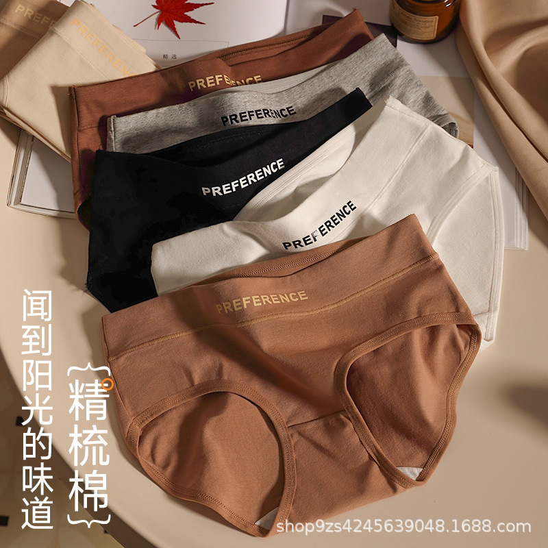 Ladies combed cotton waist briefs seamless breathable European and American sports style Maillard factory a generation of hair