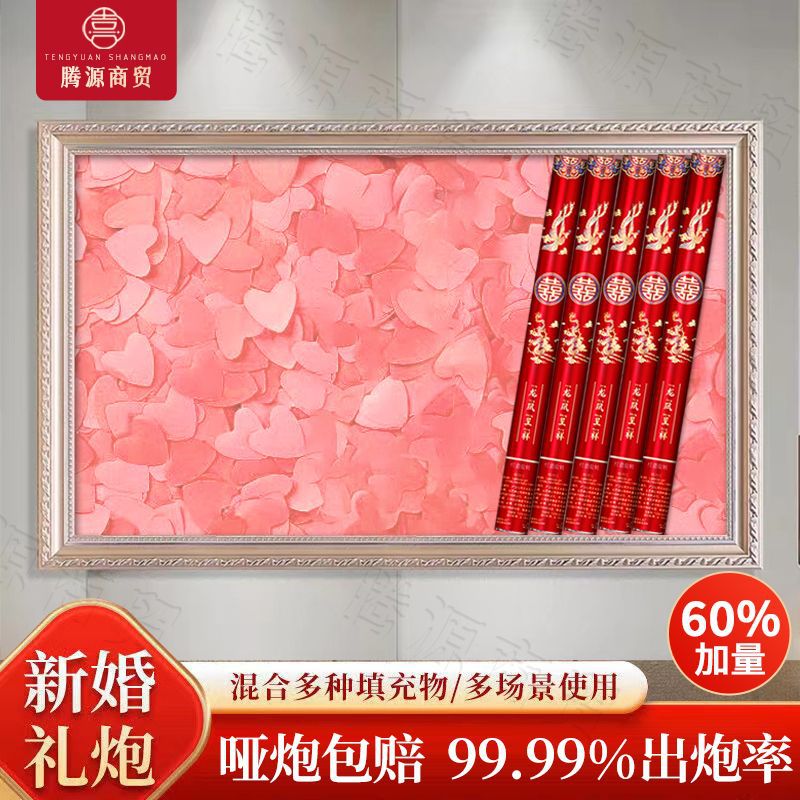 ●■핑크 러브 플라워/글리터 용과 봉황 [프로스트 업그레이드 모델]-80 모델/20개 [대폭 할인 및 볼륨 증가]■●