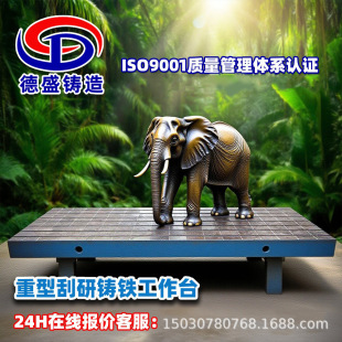 �T�F����ƽ̨ht250����ƽ�幤��̨����t�Ͳۙz򞻮���T�Fƽ̨