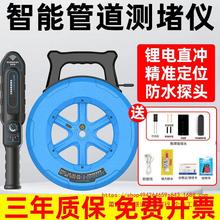 布莱迪测堵仪排堵神器电工线管道堵塞探测器高精度测堵智能探管器
