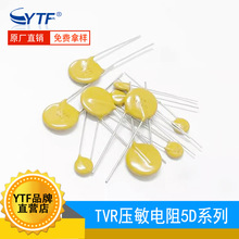 ԭװѹ������TVR05101 TVR05470 ֱ��5mm ��ӿ���� ͻ��������
