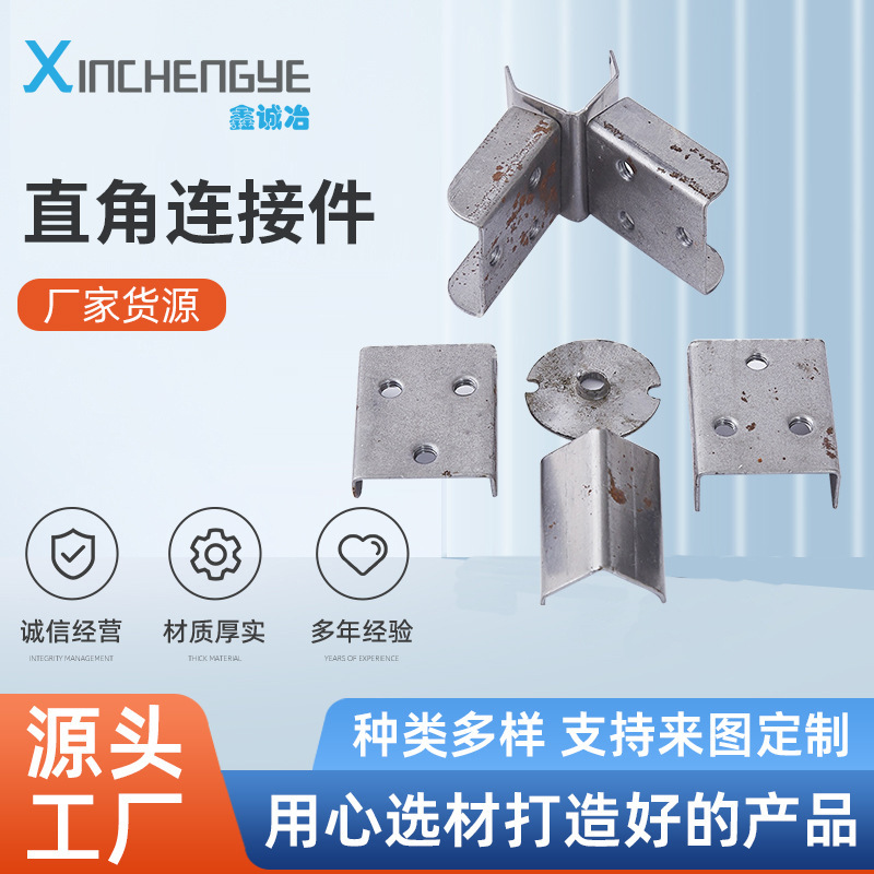 厂家批发岩板拆装桌配件轻奢桌架配件25X50三孔插件 直角连接件