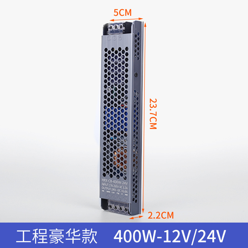 Ledリニアランプ専用電源超薄型静音ランプ変圧器付き12v24vスイッチング電源直流安定化|undefined