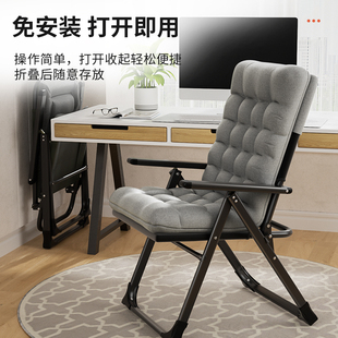 Dual-Purpose Folding Recliner Office Lunch Break College Dormitory Computer Chair Nap Lazy Chair Sofa Chair