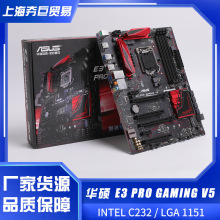 û˶ E3 PRO GAMING V5 ̨ʽ֧6/7i5 i7CPU1151