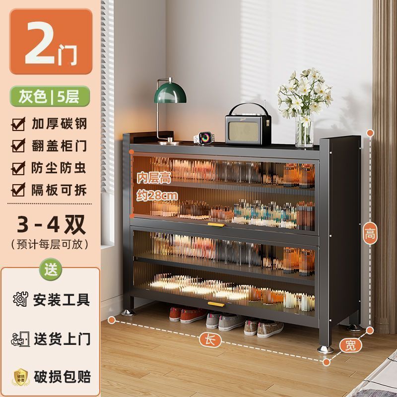 スチール製下駄箱、玄関用多層収納キャビネット、玄関ホール、大容量収納キャビネット、金属製防塵靴ラック|undefined