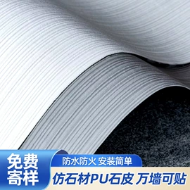 护墙板;扣板;木塑地板