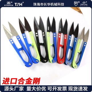 TH品牌小剪刀u形线头修线头剪刀日本SK2/SK5十字绣花弹簧裁缝剪刀