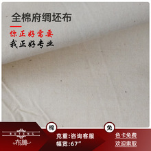 ȫ��ƽ�y���� �������޸��I������ �޼Ҽ����b����ɳ�l��������