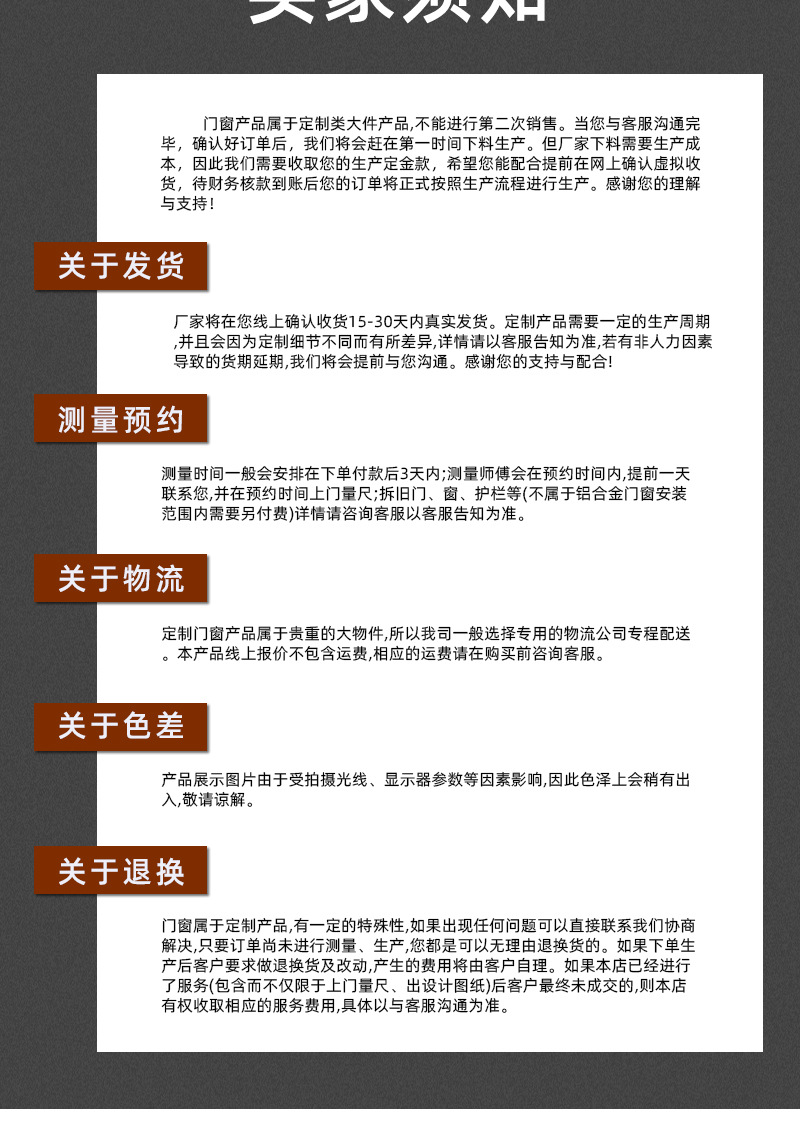 110平开窗详情_15