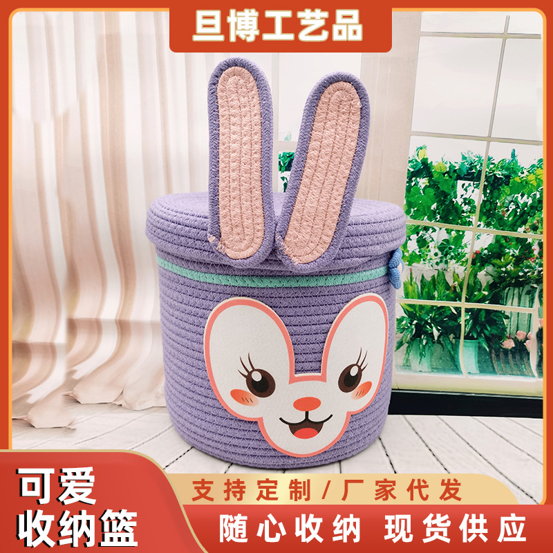 Storage basket