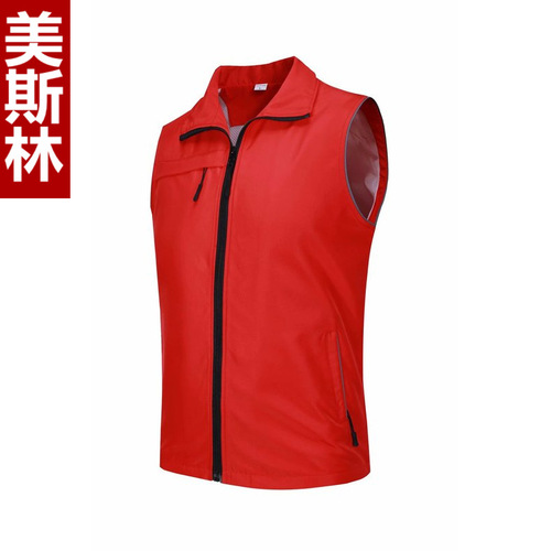Charity activity vest printed and embroidered party member volunteer volunteer vest mesh inspection staff uniform men's and women's lapel vest
