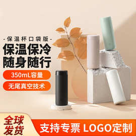 小米家同款 保温杯口袋版 工厂直销 316L迷你不锈钢男女水杯