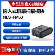 �´��FM50��a�|�lʽǶ��ʽ���������S�a����ģ�M