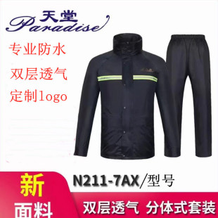 ��������N211-7AX��ѝ���b������ˮ�����wʽ���¼t������ӡlogo