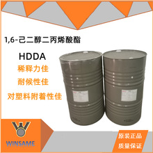 1,6-����������ϩ���� HDDA EM221 ���� UV ���� �����ϸ����Լ�