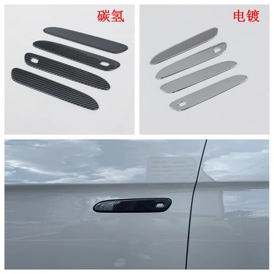 Şüşə kənarı xromları/moldingləri – Mirror Decorative Pieces - piano-black-smart-handle-4m