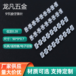 Battery Piece 9-Section Wave Bullet Piece Precision Hardware Stamping Piece Battery Bullet Piece Manufacturer Custom Metal Products