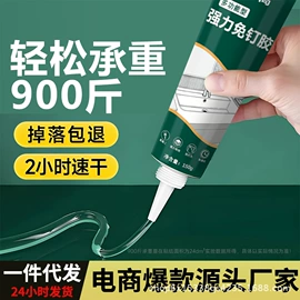 防水涂料;木器涂料;腻子