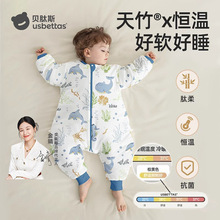 贝肽斯【肽柔】婴儿睡袋秋冬款恒温夹棉宝宝加厚分腿儿童竹棉防踢