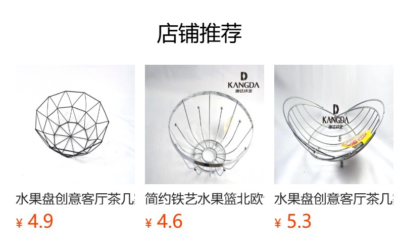 预览状态下无法点击,发布后,可点击跳转到对应的商品页面