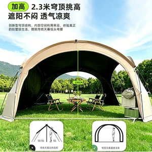 Black vinyl zippered canopy dome tent for outdoor camping overnight, UV protection, sunshade, rainproof, portable, and light-blocking