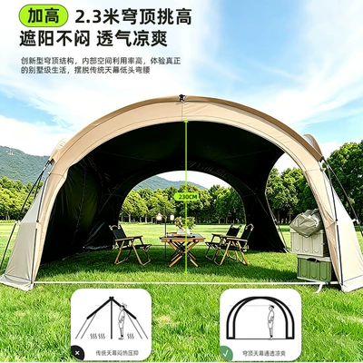camping overnight, UV protection, sunshade, Avtomobil yan çətirləri