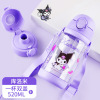 Children's straw with glass for kindergarten, summer handheld teapot for elementary school students, fall protection