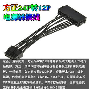 �m�������������Դ��늾� 24��D14 12 10� 24p�D14P 10P��