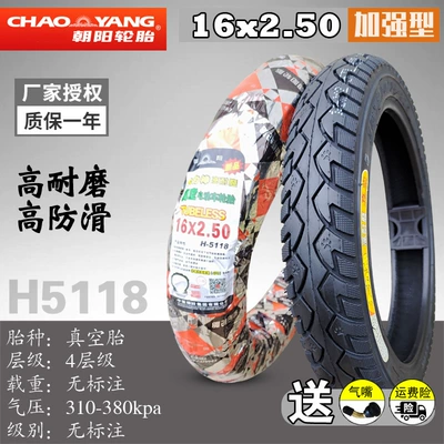 Non-industrial tires: Vehicle Steel Wire Explosion-Proof Tire - 16x250-chaoyang-hercules-tubeless-tires