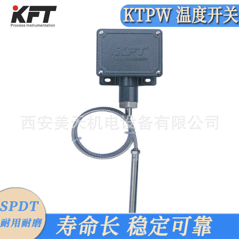 KTPW温度远传式11.jpg