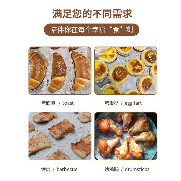 Round barbecue paper silicone oil paper food grade oil absorbing…