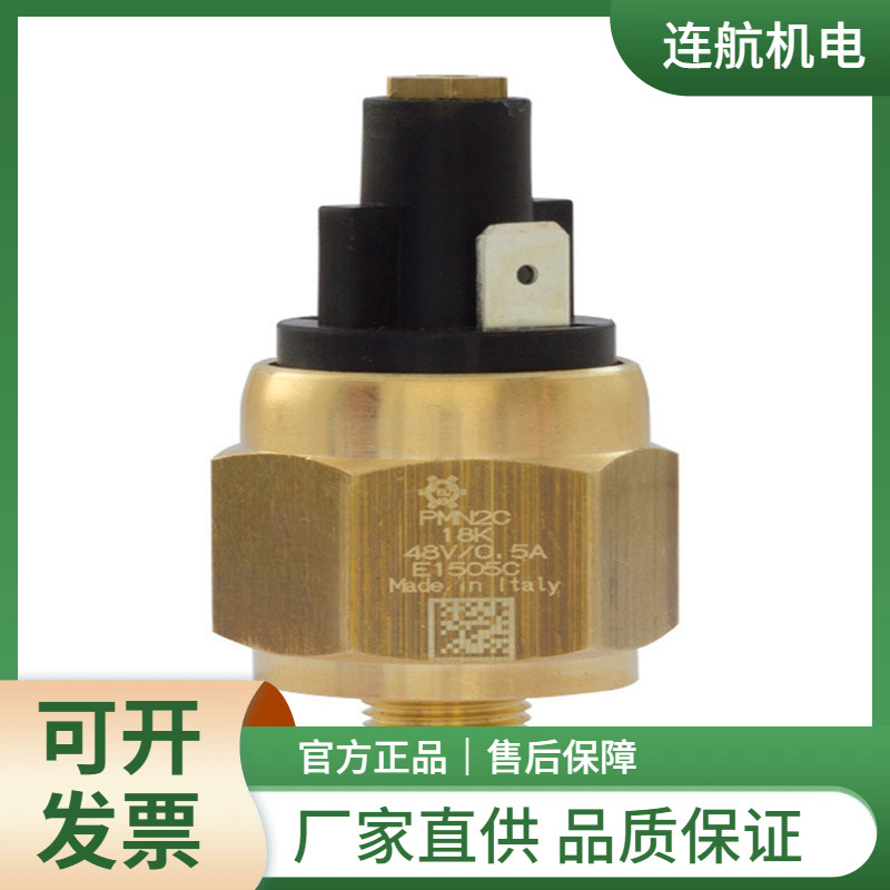 ELETTROTEC浮球液位开关LM1TA150T60 液位计 流量计