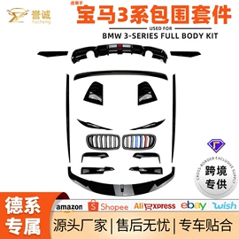 晴雨挡;其他汽车改装;脚踏板