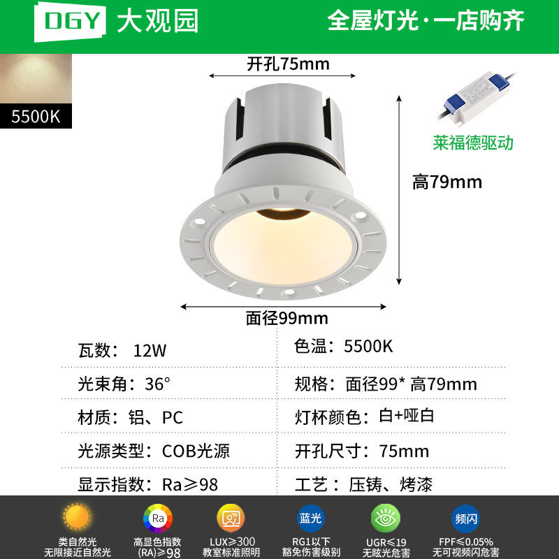 Spotlight incrustado anti-deslumbrante lava pared spotlight sala de estar doméstica marco muy estrecho led techo downlight 495L image 52