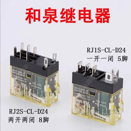 其他继电器;微动开关;功率继电器